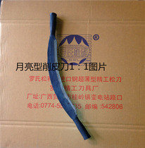 Scraper paring knife scraper skin knife