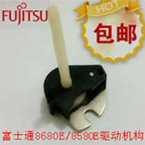 Special price brand new original Fujitsu DPK300 500 8680E 8580E Drive Institutional gear accessories