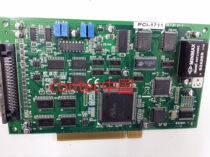 Advantech PCI-1711 (test OK)