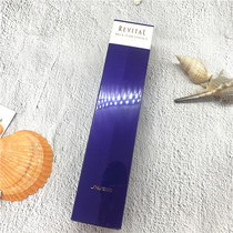 Spot local version of Japan Shiseido Yuewei neck essence lotion Firming Neck cream 75g