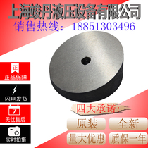 10162532406380100160250400CY14-1B Swash Plate Plunger Oil Pump Accessories