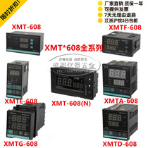 Yuyao Changjiang Yao Yi brand thermostat XMTA XMTD XMTG XMTE F B-608 618T 618D