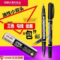 Power small double head oily marker pen Black cant wipe off CD disc Mark pen childrens painting Hook pen 6824