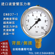 Seismic pressure gauge EN837-1 oil pressure pressure vacuum negative pressure gauge 16 40 25Mpa bar for inlet borden pipe