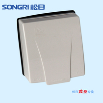  Shanghai Songri switch socket 86 type socket with splash-proof box Splash-proof waterproof cover switch panel waterproof cover