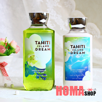 Fruit with BBW dream Tahiti body milk 236ML fragrant shower gel 295ML care set