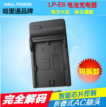 LP-E6 Rechargeable Canon 5D2 Charger 5D3 Charger 7D 6D 60D 70D Battery Holder Charger