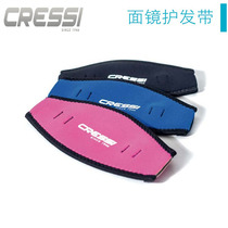 Italian CRESSI MASK STRAP mirror protector with protective sheath mask strap
