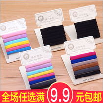 Colorful high-elastic towel cloth hair ring 8 pieces in one card seamless headwear head rope black hair rope hair accessories