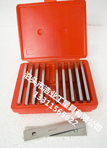 Precision set parallel iron parallel block parallel block 18 inch 10 pairs of milling machine parallel plate equal height block