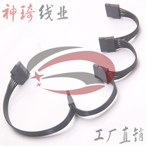 Direct sales SATA power hard disk cage connection extended transfer extended flat cable one drag four all black straight head