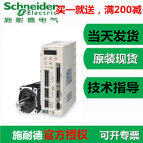 Lexium23 D servo drive LXM23DU45M3X Schneider LXM23DU45M3X 4 5Kw