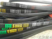 Sanlix B2261 V-belt B2261 V-belt Sanlix Rubber Special Dealer