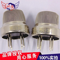 Air pollution sensor MQ135 Air quality sensor MQ-135 Original WS