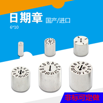 Year chapter merger domestic imported mold date chapter can be non-standard custom 6*10