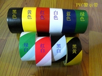 PVC non-removable adhesive warning tape PVC scribed tape ground tape anti-corrosion tape outer wrapping tape 5cm