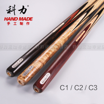  Billiard cue Keli handmade customization Wild Leopard companys new black eight snooker Chinese billiard cue new product