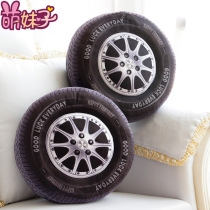 Creative plush toy big number car tire doll paparazzi girl sleeping personality resting on a pillow bed couch holding pillows
