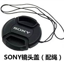 Suitable for Sony digital camera micro-single-phase machine lens cover 40 5mm 49mm 49mm 55mm camera cover accessories