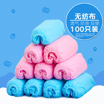 Disposable shoe cover thickened non-woven shoe cover home daily use indoor dust-proof foot cover non-slip wear-resistant 100 sets