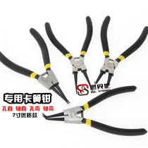 High-quality 7-inch ring pliers multi-function caliper yellow pliers inner and outer bracing straight outer inner and inner curved Circlip pliers