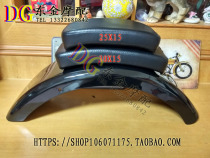 Retro Prince motorcycle bobber Harley old school modified rear fender mud tile rear seat pad