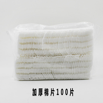 Korean semi-permanent cotton cotton cotton cotton pieces thick alcohol disinfection cotton pieces clean cotton 100 pieces per pack