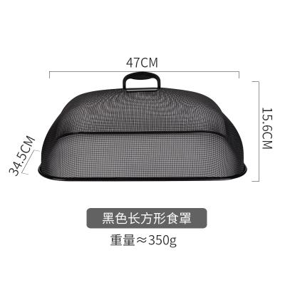  Meal cover table snacks kitchen utensils rectangular vegetable umbrella non-embroidered steel meal cover anti-summer folding washable
