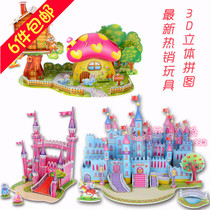 3D three-dimensional puzzle Paper childrens puzzle handmade toy building model special garbage classification cognition