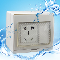Outdoor waterproof switch socket panel outdoor rainproof socket with switch and five-hole waterproof socket