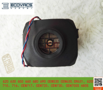 Cobos ground floor sweeper 620630660680 CEN530 CEN630 CR631 dust suction motor