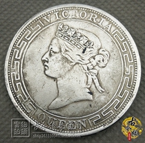 Antique foreign Silver Dollar Silver round retro Ocean Station Ocean Eagle ocean sitting foreign Morgan coin British Queen Hong Kong one yuan