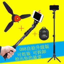 Yunteng 088 enhanced selfie stick can be assembled and detachable portable selfie artifact mobile phone self-camera