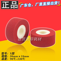 Red ink wheel 36*16 15 hot stamping machine hot stamping date batch number automatic continuous sealing machine ink wheel