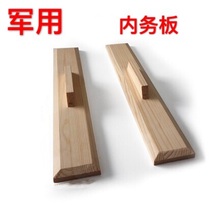 Summer camp clip is covered by internal affairs board Army stack is assisted by artifact Tofu internal affairs board stack quilt Military training stack is covered by board