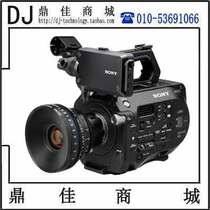 Sony Sony PXW-FS7H interchangeable lens HD Camcorder 4K HD camera