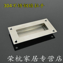 304 stainless steel hidden handle sliding door sliding door invisible handle wardrobe drawer dark handle embedded embedded