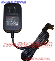 Original Dongguan Gangqi Electronics 12V500mA switching power adapter Model:GQ07-120050-AC