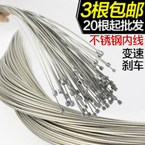 Mountain car variable speed line brake line Bicycle stainless steel inner line Road car variable speed brake line core