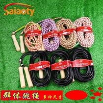 cotton group jump rope 5 meters 7 meters 10 meters more people pu jump rope big jump rope thick group long jump rope big jump rope