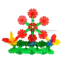 Xingxiu large sunflower building blocks puzzle childrens toys Environmental protection plastic kindergarten educational toys