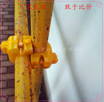 A new generation of patented scaffolding right-angle fastener protective cover cross fastener plastic accessories 48 fastener protective cover