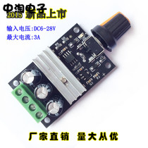 2015 New PWM DC motor governor 6V12V24V28V 3A speed switch 1203B