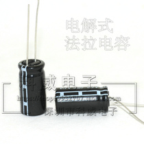  Super Faraday capacitor 2 5V15F Volume 16*26 15F 2 5V 2 7V 15F 18F Please consult