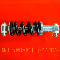 Bicycle shock absorber Mountain bike folding car shock absorber Big bullet king central frame rear spring shock absorber