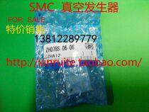 SMC base vacuum generator ZH05BS-06-06 ZH07BS ZH10B SZH13BS-08-10WS4W