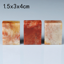 1 5x3x4cm Shoushan stone seal engraving seal stone seal stone seal stone seal material beginners practice chapter calligraphy and calligraphy and calligraphy and calligraphy and calligraphy and calligraphy