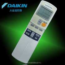 Original quality (English version)DAIKIN air conditioning remote control ARC423A5 ARC423A6 single cooling