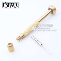Glasses all copper professional screwdriver glasses repair professional tools brass screwdriver