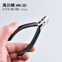Haikakawasaki 4 inch and a half 5 inch 6 inch diagonal pliers wire cutting pliers electronic scissors sharp nose pliers oblique pliers electronic pliers